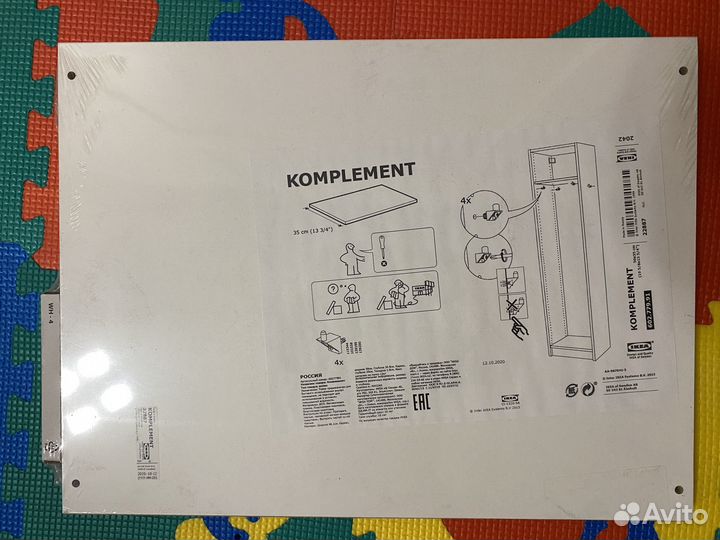 Полка комплемент 35 для Пакс Икеа