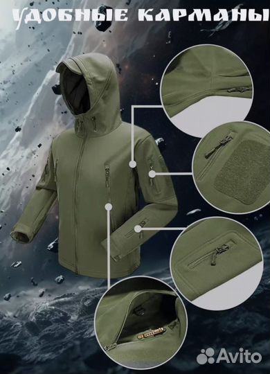 Костюм softshell мужской тактический