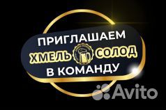 Продавец - консультант (Планерная ул.)