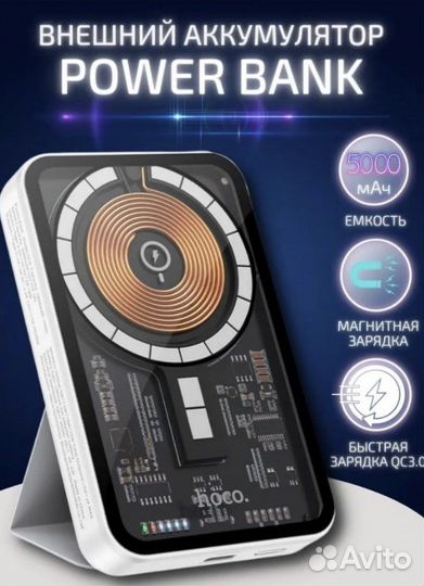 Беспроводная зарядка 3 в 1 Magsafe для iPhone