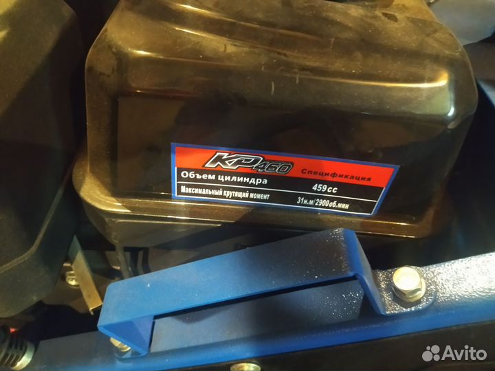 Мотоснегокат Draxter