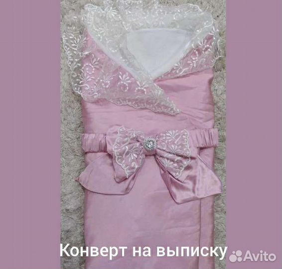 Конверт на выписку летний для девочки