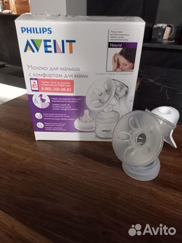 Молокоотсос avent ручной