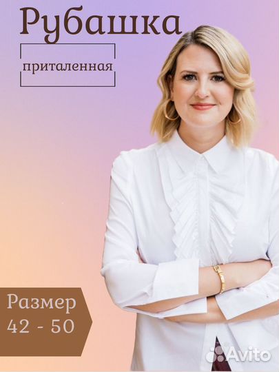 Инфографика для маркетплейсов