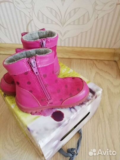 Сапожки