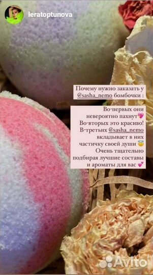 Бомбочки для ванны ручной работы