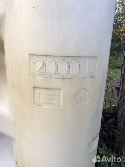 Бак для воды 2000 литров