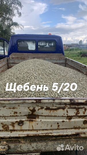 Газель самосвал