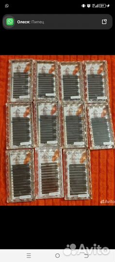 Набор готовых пучков для наращивания ресниц