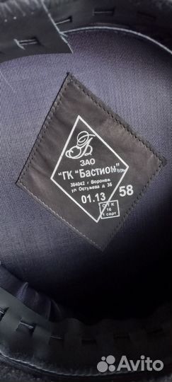 Фуражка полицейская