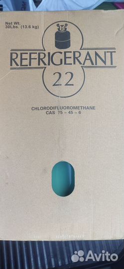 Продаю фрион r22