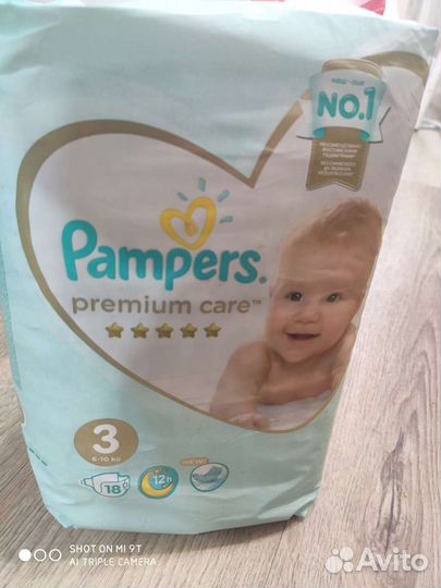Подгузники памперс