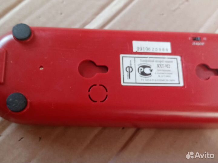 Телефон стацианарный