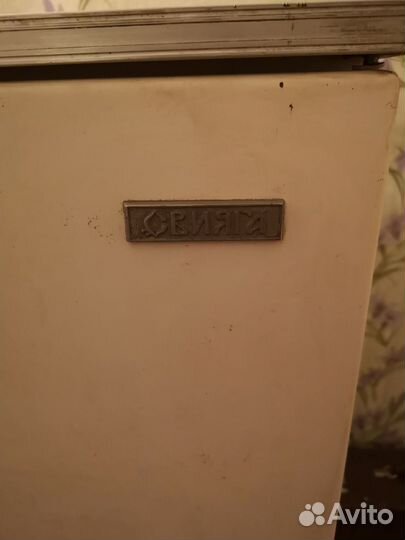 Холодильник