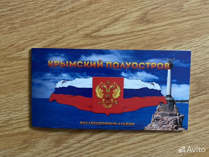 Коллекционные монеты