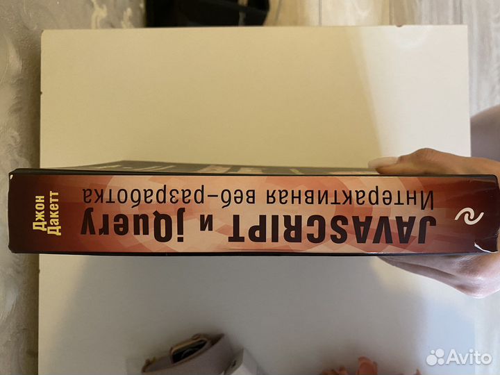 Книги по программированию