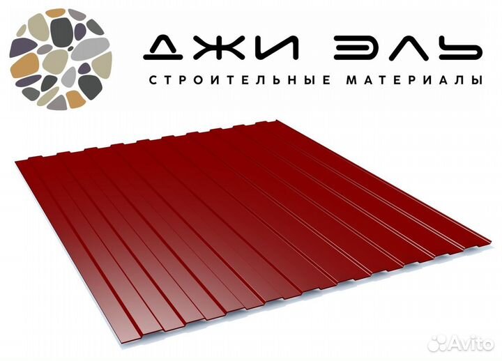 Профнастил для забора с доставкой