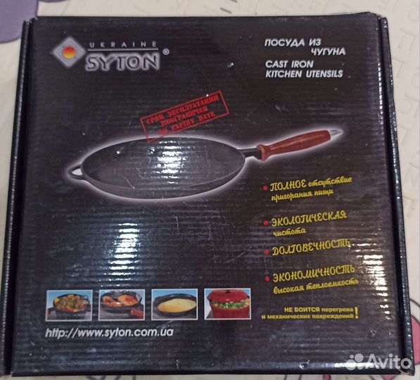 Сковорода блинная чугунная 22 см