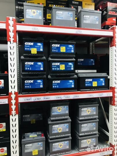 Аккумулятор Exide Excell (Иксайд) 50Ah 450A прямая