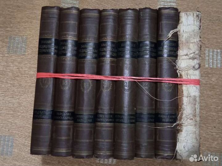 Большая медицинская энциклопедия в 36 томах