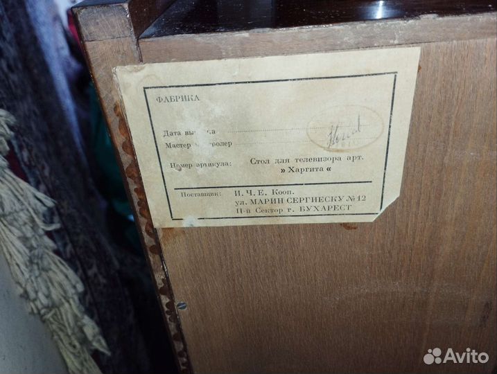 Тумба под телевизор «Харгита» Румыния 1970-е гг