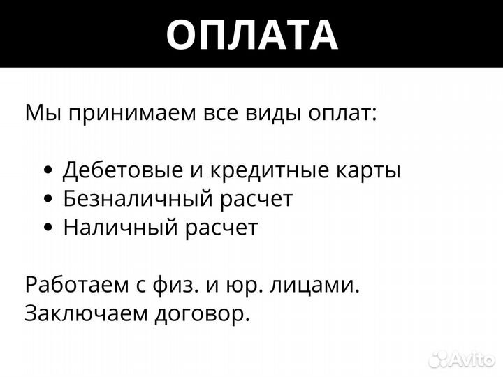 Доска антисептированная 25*50*6000