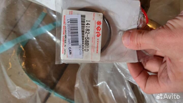 Глушитель bosal