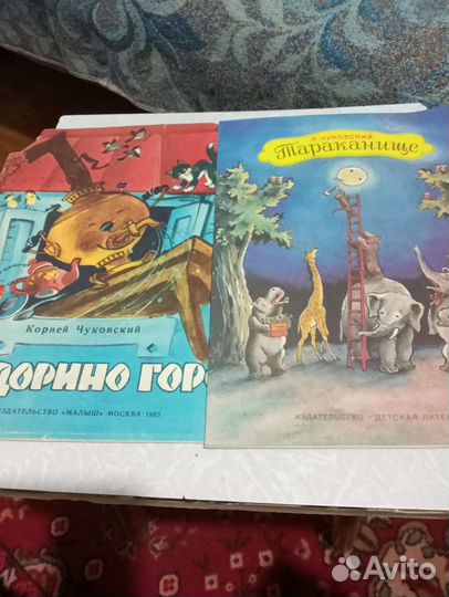 Набор книг 12 штук для детей,Корней Чуковский