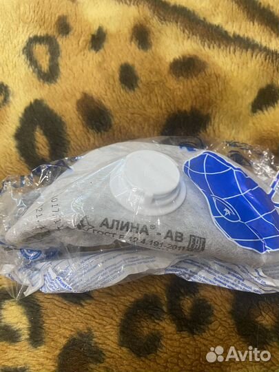 Респиратор