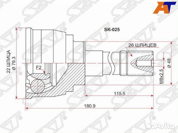 Шрус suzuki vitara