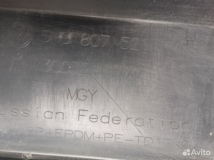 Юбка задняя VW tiguan (2011)