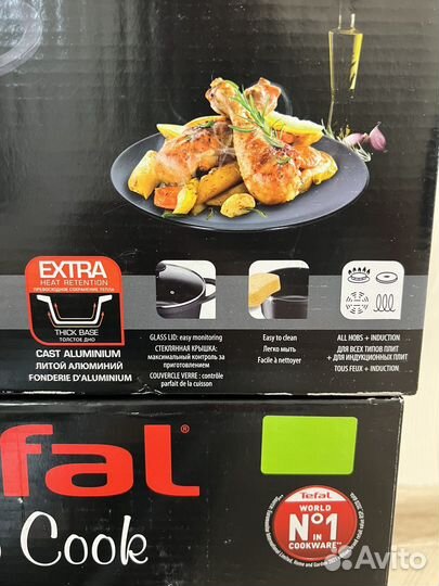 Кастрюля tefal 4,5л новая