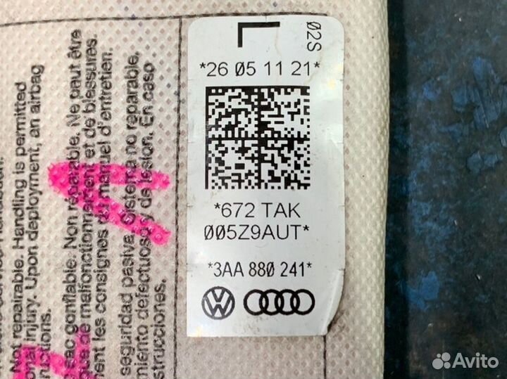 Подушка в сиденье левая Volkswagen Passat B7