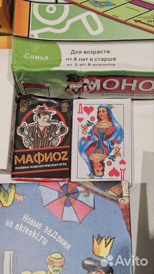 Настольные игры в аренду