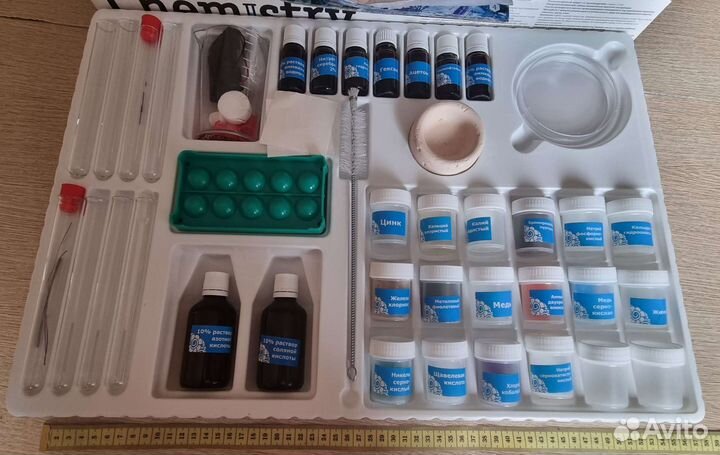 Большая химическая лаборатория