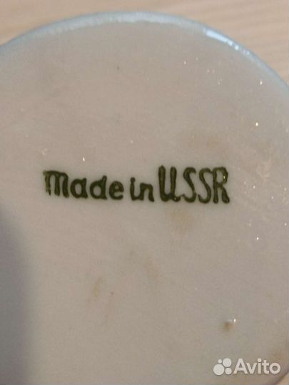 Кувшин.(Советских времён)ussr