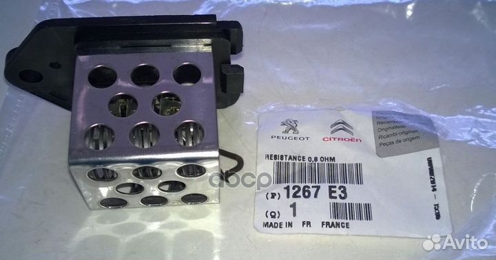 Резистор вентилятора радиатора кондиционера 126