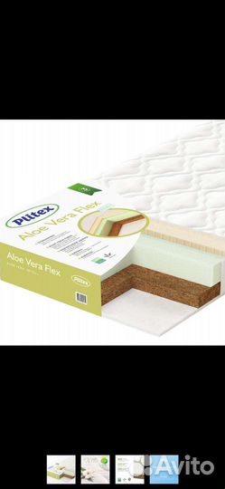 Матрас детский 120 60 plitex