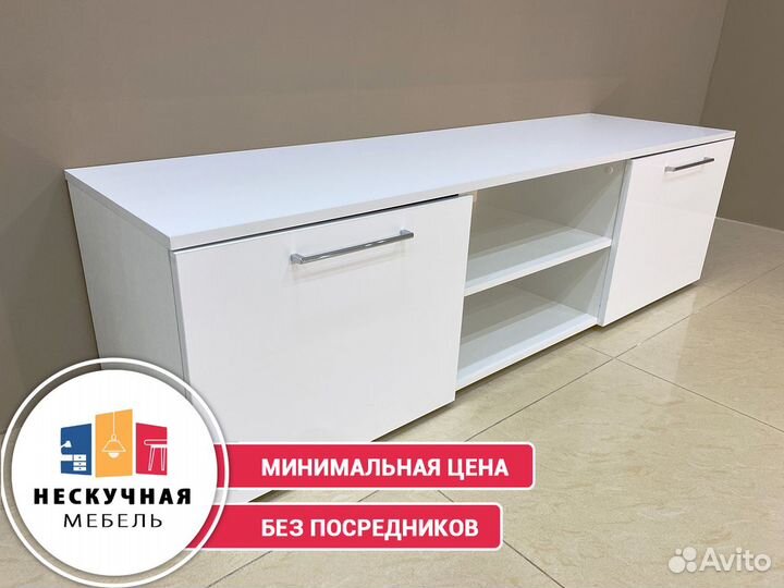 Тумба под тв