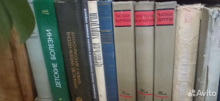 Медицинская литература