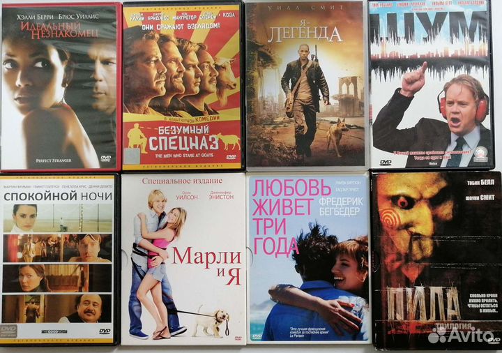 DVD Лицензия Зарубежное кино, концерты, клипы