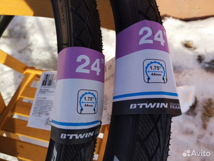 Покрышки Декатлон Trekking 24x1.75 — 2 штуки