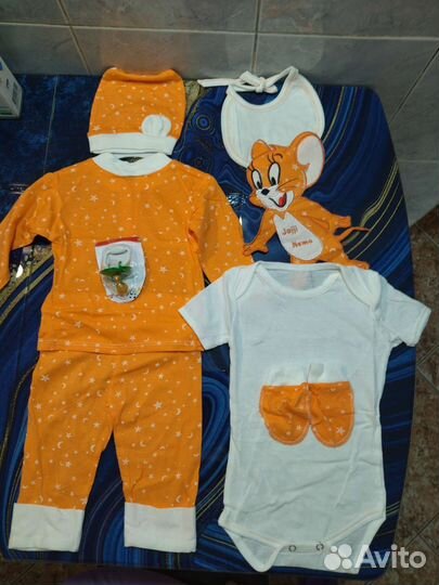 Комплект на выписку новый