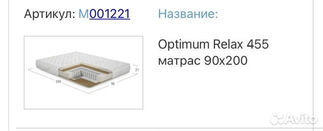 Кровать
