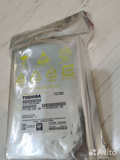 Комплект видеонаблюдения на 8 камер