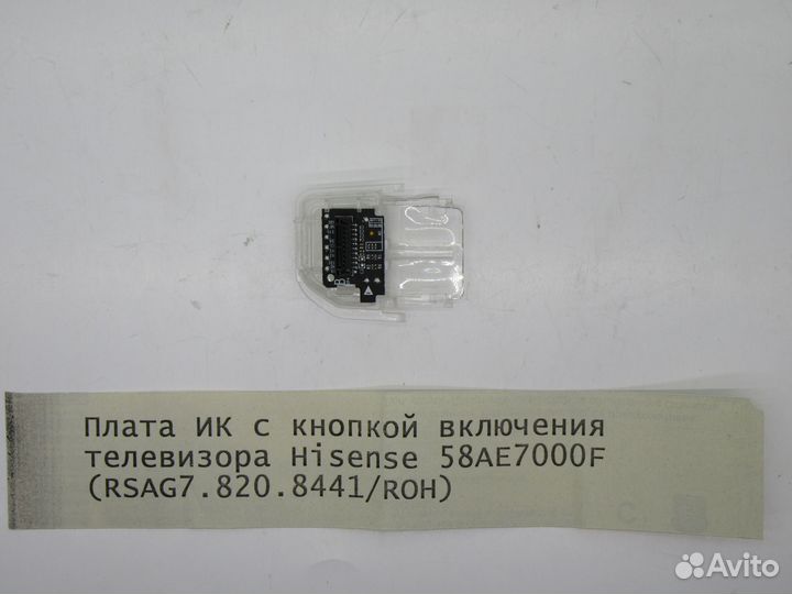 Детали телевизора Hisense 58AE7000F