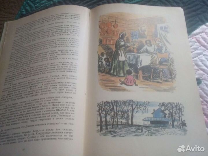 Классика зарубежная