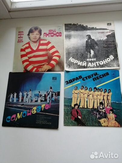 Советские виниловые грампластинки