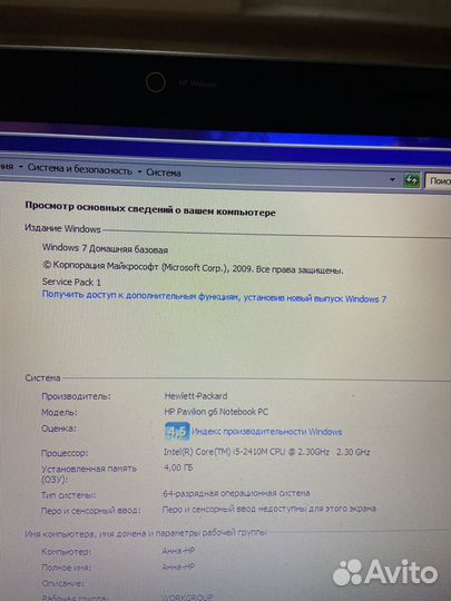Ноутбук HP pavilion g6