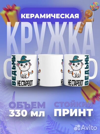 Кружки с принтом под заказ